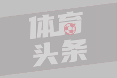 曼城传奇忧心：皇马若出手 罗德里恐难留守伊蒂哈德